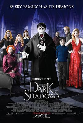 第一动漫《黑暗阴影 Dark Shadows》免费在线观看