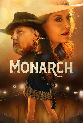 第一动漫《君主 Monarch》免费在线观看