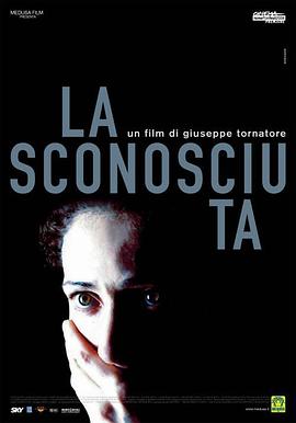 第一动漫《隐秘 La sconosciuta》免费在线观看