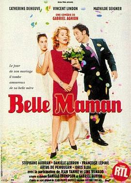 第一动漫《爱上岳母大人 Belle maman》免费在线观看