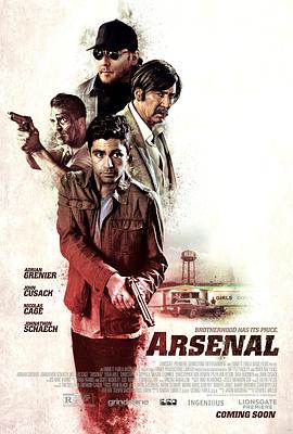 第一动漫《军火厂 Arsenal》免费在线观看