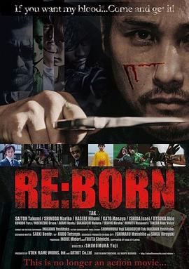 第一动漫《重生 RE:BORN》免费在线观看