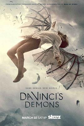 第一动漫《达·芬奇的恶魔 第二季 Da Vinci's Demons Season 2》免费在线观看