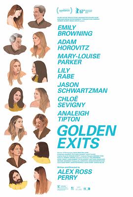 第一动漫《黄金出口 Golden Exits》免费在线观看