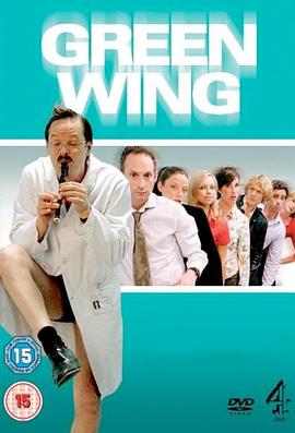 第一动漫《绿翼 第一季 Green Wing Season 1》免费在线观看