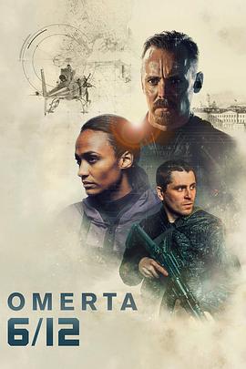 第一动漫《反恐行动：独立日 Omerta 6/12》免费在线观看