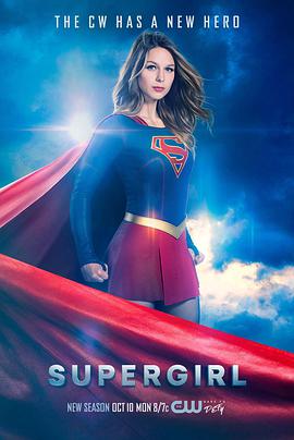 第一动漫《超级少女 第二季 Supergirl Season 2》免费在线观看