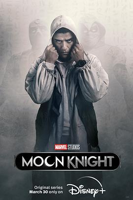 第一动漫《月光骑士 Moon Knight》免费在线观看