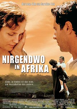 第一动漫《何处是我家 Nirgendwo in Afrika》免费在线观看