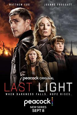 第一动漫《最后曙光 Last Light》免费在线观看