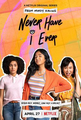 第一动漫《好想做一次 第一季 Never Have I Ever Season 1》免费在线观看