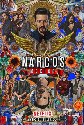 第一动漫《毒枭：墨西哥 第二季 Narcos: Mexico Season 2》免费在线观看