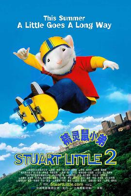 电影《精灵鼠小弟2 Stuart Little 2》4k在线免费观看