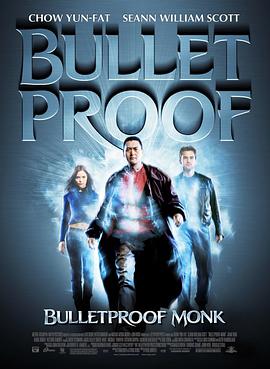 第一动漫《防弹武僧 Bulletproof Monk》免费在线观看