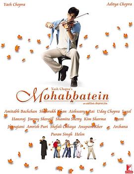 第一动漫《真爱永存 Mohabbatein》免费在线观看