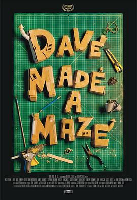 第一动漫《戴夫造了个迷宫 Dave Made a Maze》免费在线观看