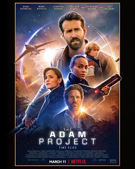 第一动漫《亚当计划 The Adam Project》免费在线观看