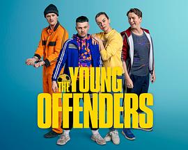 第一动漫《年少轻狂 第四季 The Young Offenders Season 4》免费在线观看