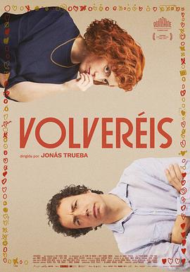 第一动漫《分手派对 Volveréis》免费在线观看