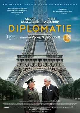 第一动漫《外交秘闻 Diplomatie》免费在线观看