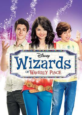 第一动漫《少年魔法师 第三季 Wizards of Waverly Place Season 3》免费在线观看