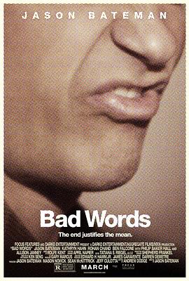 第一动漫《脏话 Bad Words》免费在线观看