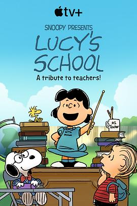 第一动漫《露西的学校 Lucy's School》免费在线观看