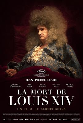 第一动漫《路易十四的死亡纪事 La mort de Louis XIV》免费在线观看