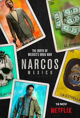 第一动漫《毒枭：墨西哥 第一季 Narcos: Mexico Season 1》免费在线观看