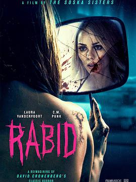 第一动漫《狂犬病 Rabid》免费在线观看