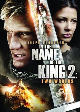 第一动漫《地牢围攻2 In the Name of the King 2》免费在线观看