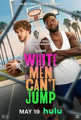 电影《黑白游龙 White Men Can't Jump》全集在线免费观看