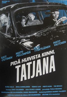 电影《坐稳车，泰欣娜 Pidä huivista kiinni, Tatjana》1080p在线免费观看