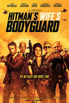 第一动漫《王牌保镖2 The Hitman's Wife's Bodyguard》免费在线观看