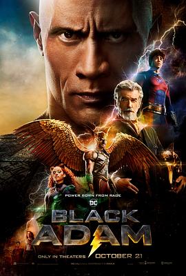 第一动漫《黑亚当 Black Adam》免费在线观看