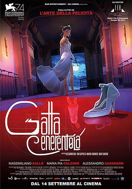 第一动漫《猫姑娘 Gatta Cenerentola》免费在线观看