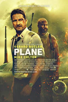 第一动漫《飞机陷落 Plane》免费在线观看