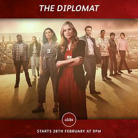 第一动漫《随机应变 The Diplomat》免费在线观看