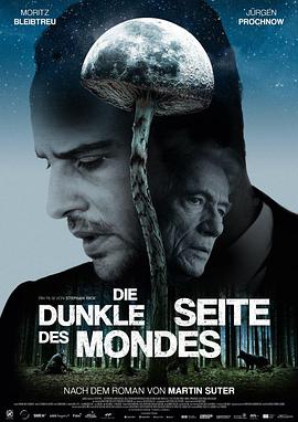 第一动漫《月之阴面 Die dunkle Seite des Mondes》免费在线观看