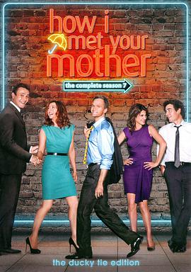 第一动漫《老爸老妈的浪漫史 第七季 How I Met Your Mother Season 7》免费在线观看