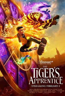 第一动漫《老虎的学徒 The Tiger's Apprentice》免费在线观看