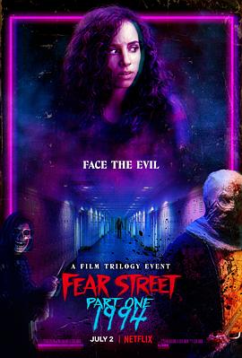 第一动漫《恐惧街 Fear Street》免费在线观看