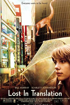 第一动漫《迷失东京 Lost in Translation》免费在线观看