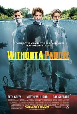 第一动漫《寻宝假期 Without a Paddle》免费在线观看