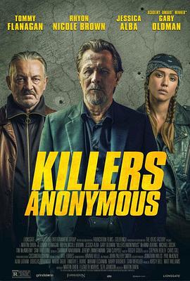 第一动漫《匿名杀手 Killers Anonymous》免费在线观看