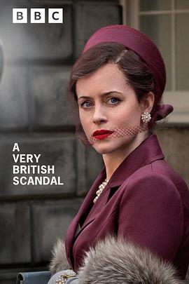 第一动漫《英伦式丑闻 A Very British Scandal》免费在线观看