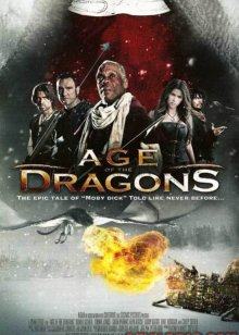 电影《驯龙战 Age of the Dragons》完整版免费在线观看