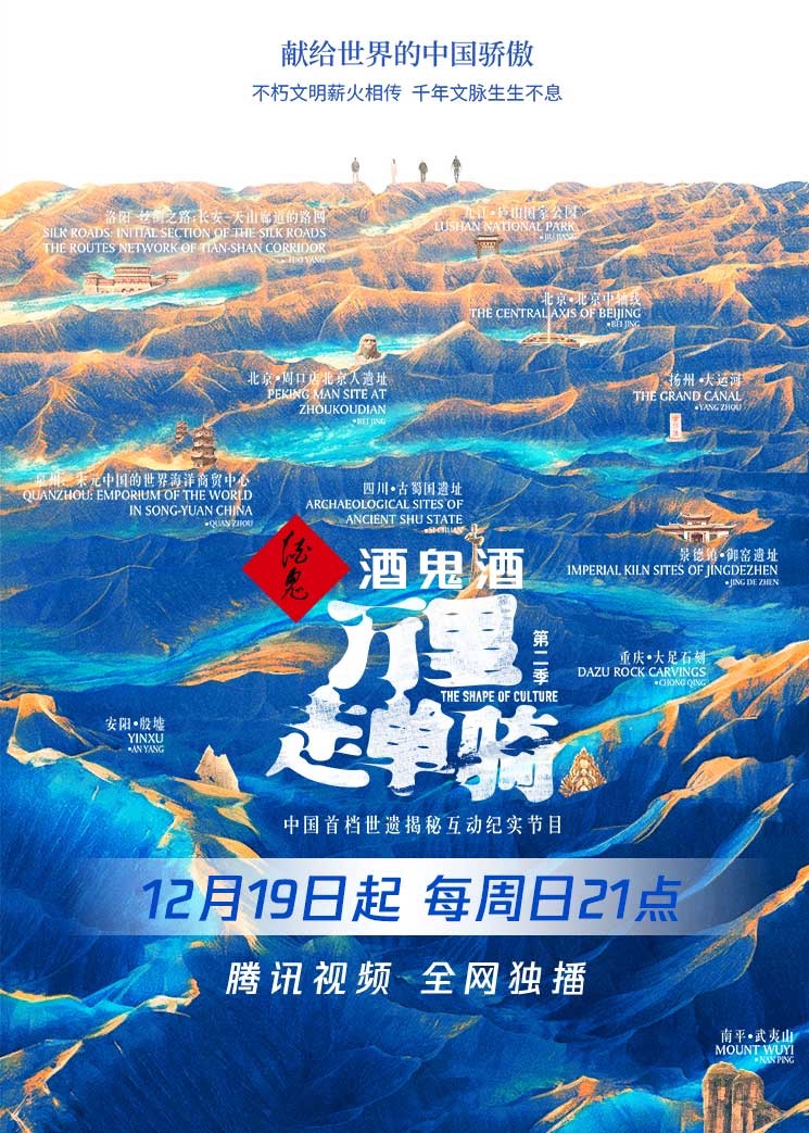 第一动漫《非你莫属2022》免费在线观看