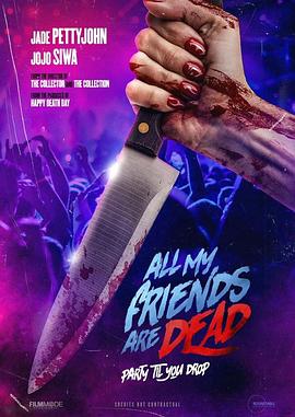 第一动漫《亲友皆死 All My Friends Are Dead》免费在线观看