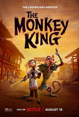 第一动漫《美猴王 The Monkey King》免费在线观看